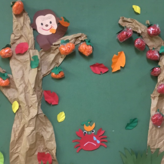 【みんなの投稿】壁面　さるかに合戦