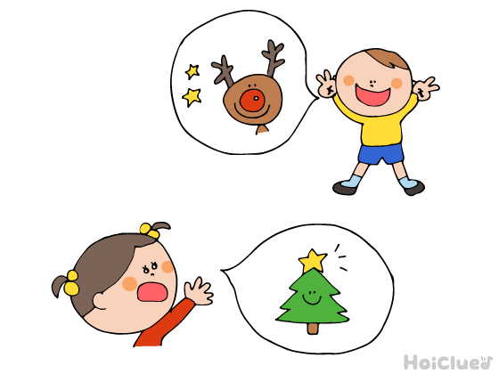 クリスマスじゃんけんグリコ〜クリスマスにぴったりのじゃんけん遊び〜