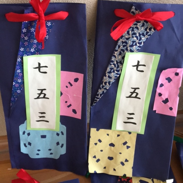 【みんなの投稿】七五三千歳飴袋