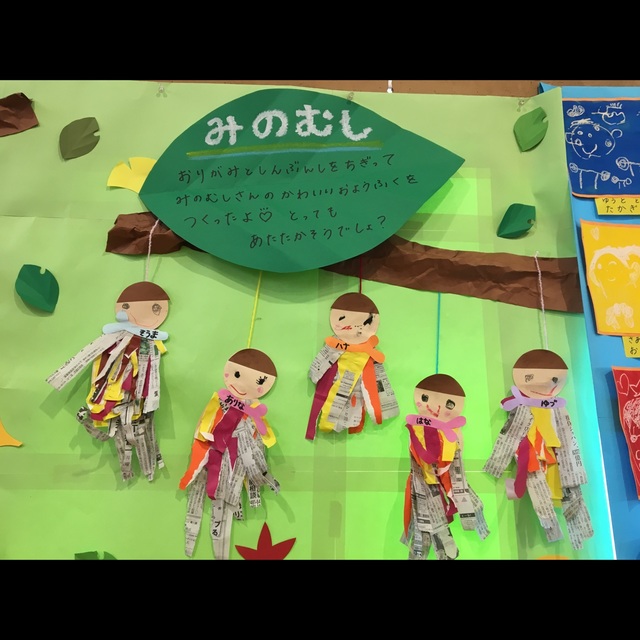 【みんなの投稿】みのむし秋ちぎる