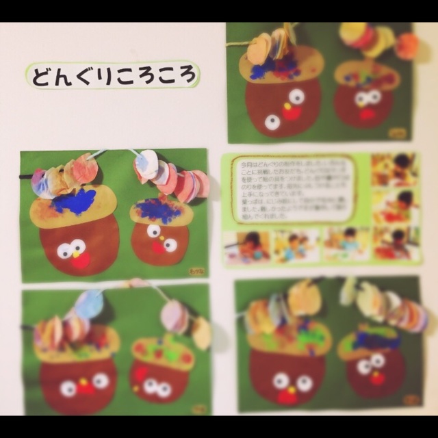 【みんなの投稿】「どんぐり&葉っぱ制作」
