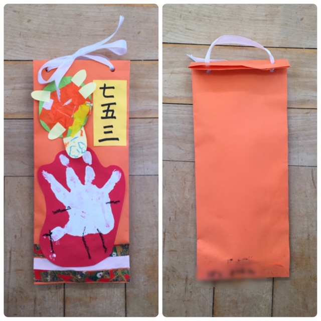 【みんなの投稿】七五三の千歳飴袋