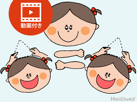 いとまき〜何ができるかな？繰り返しがおもしろい！乳児さんから楽しめる手遊び（動画＆詳しい解説付き）〜