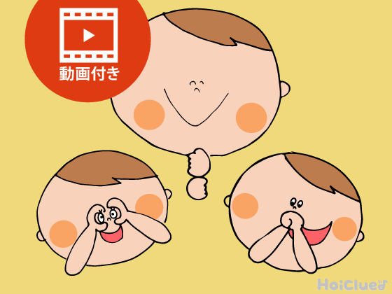 トントントントンひげじいさん〜乳児さんから導入にも楽しめる手遊び（動画＆詳しい解説付き）〜