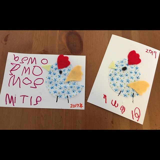 【みんなの投稿】年賀状作り