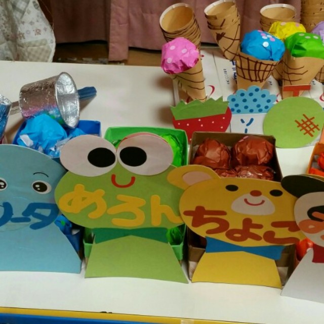 【みんなの投稿】お店やさんごっこ②アイスクリーム屋さん