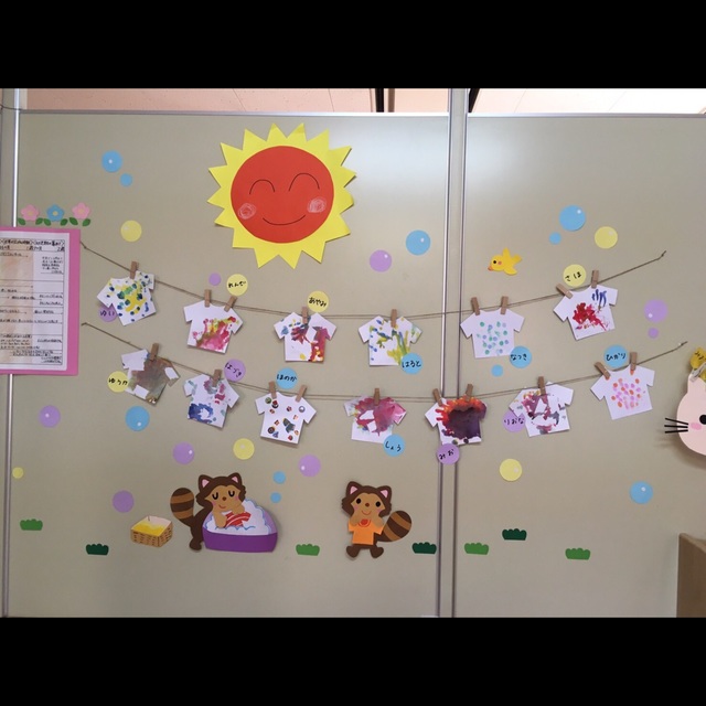 【みんなの投稿】0.1.2歳児Tシャツ制作