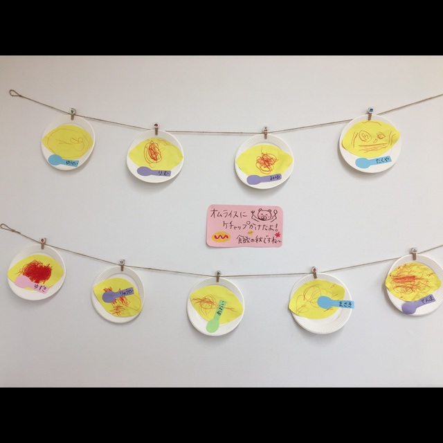 【みんなの投稿】オムライス