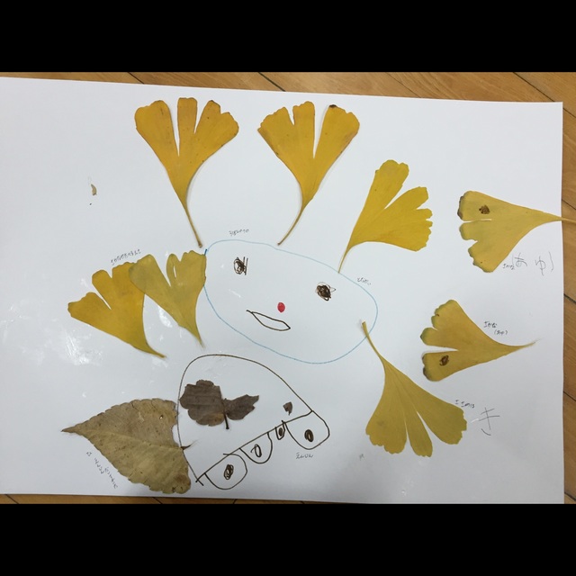 【みんなの投稿】【落ち葉アート】