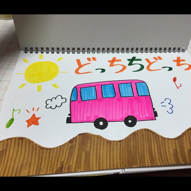 【みんなの投稿】どっちちどっち？のスケッチブックシアター