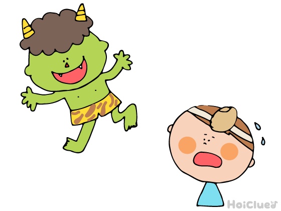 福はうち！まめの大移動〜節分にちなんだゲーム遊び〜