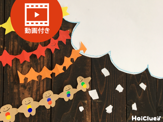 思わず試したくなっちゃう！クリスマス製作動画3選