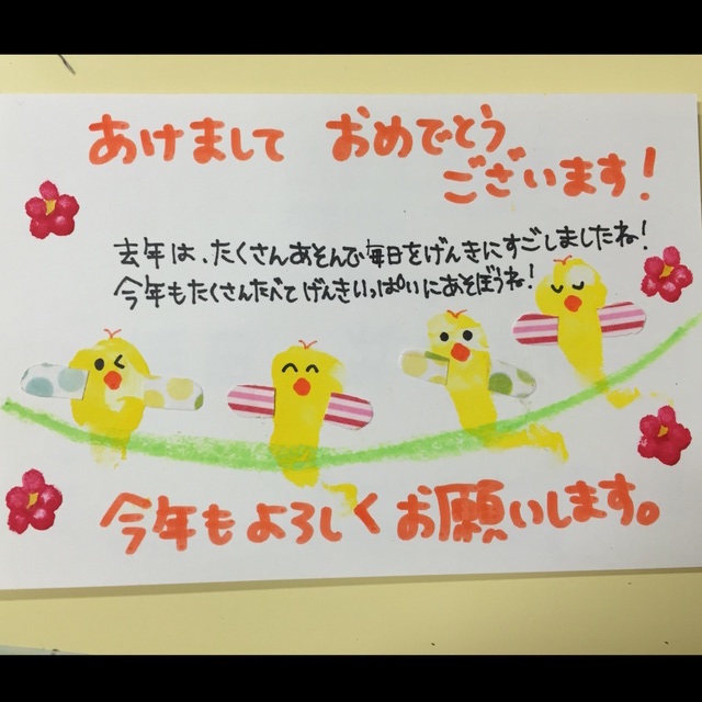 【みんなの投稿】0歳児 酉年 年賀状