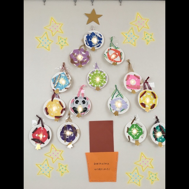 【みんなの投稿】2歳児切り絵初めてのハサミ