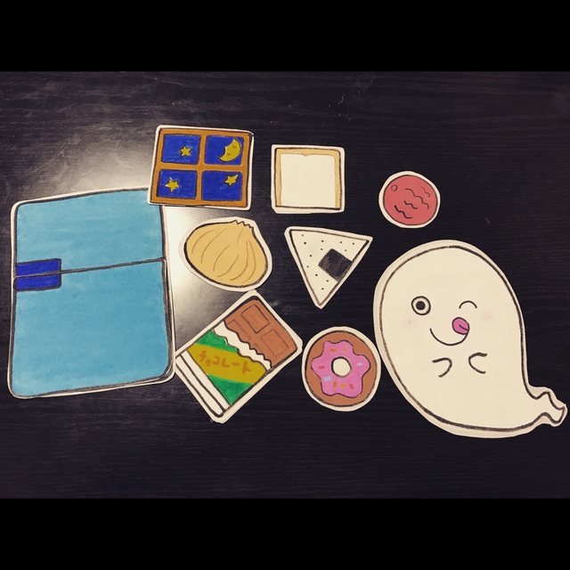 【みんなの投稿】【くいしんぼうおばけ☆パネルシアター】