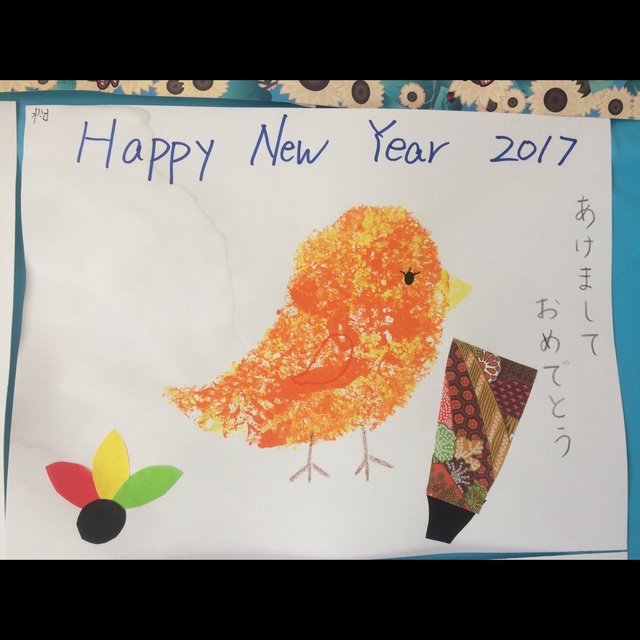 【みんなの投稿】お正月 酉年 0、1歳児