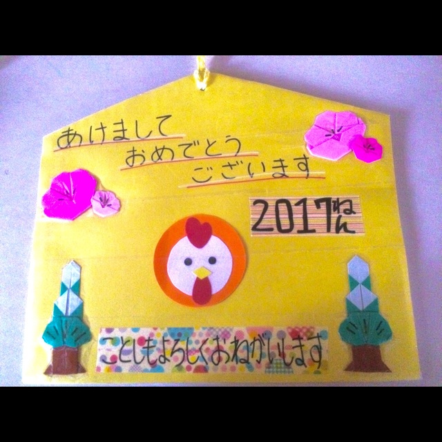 【みんなの投稿】ドアに飾ります！