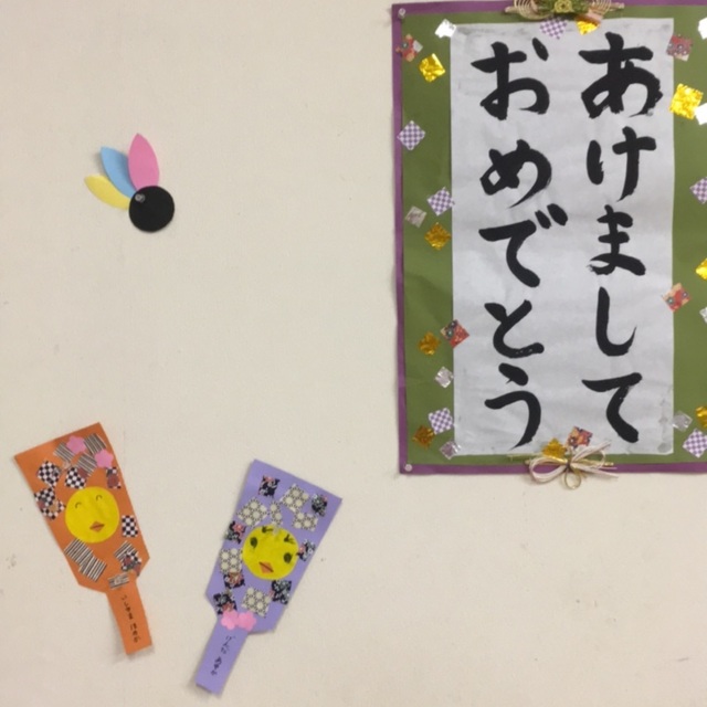 【みんなの投稿】壁面／正月