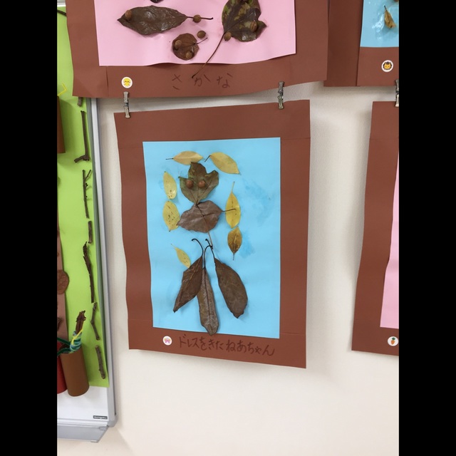 【みんなの投稿】製作／落ち葉