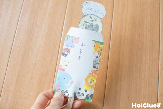 【工作コラム】ポチ袋で、どっきり工作！〜素材／ポチ袋〜