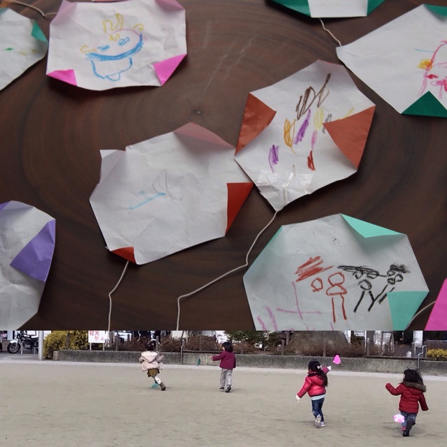 【みんなの投稿】【くるくる凧揚げ】