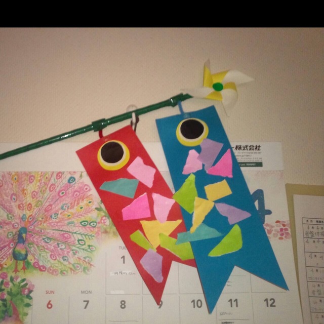 【みんなの投稿】２歳児 こいのぼり