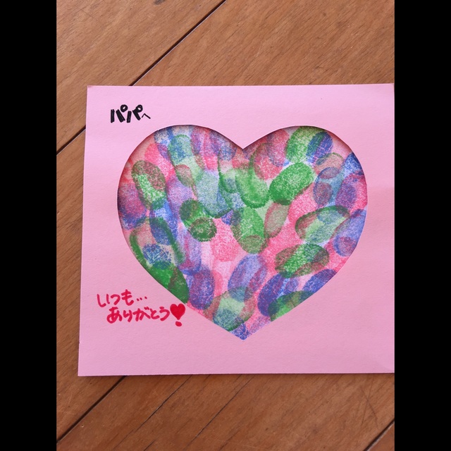 【みんなの投稿】【指紋スタンプのバレンタインカード】