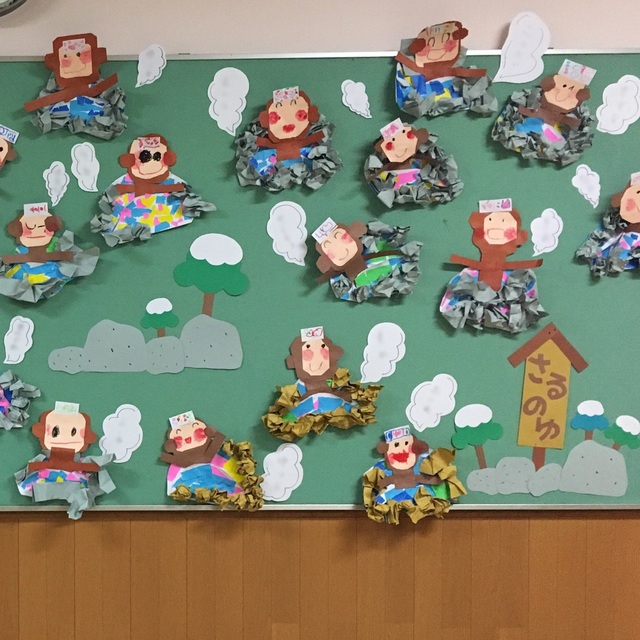 【みんなの投稿】冬 壁面 温泉