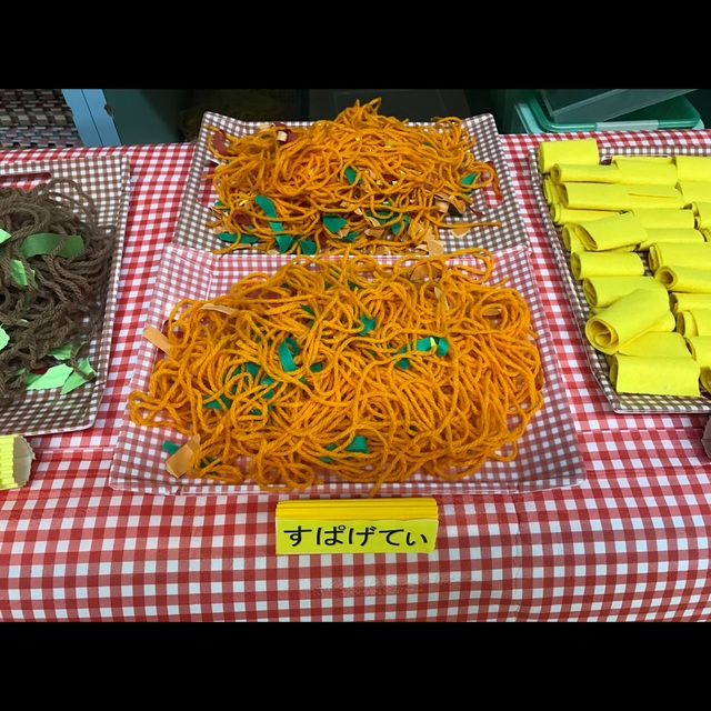 【みんなの投稿】スパゲティ