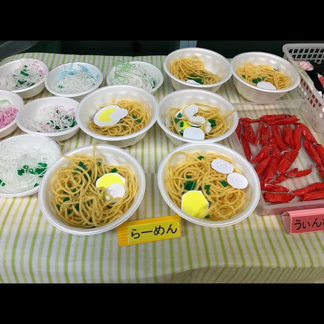 【みんなの投稿】ラーメン