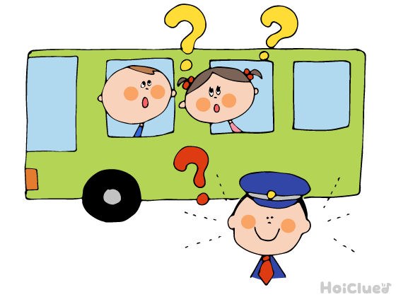 私は誰でしょうクイズ（運転手編）〜バスレクにぴったりのゲーム遊び〜