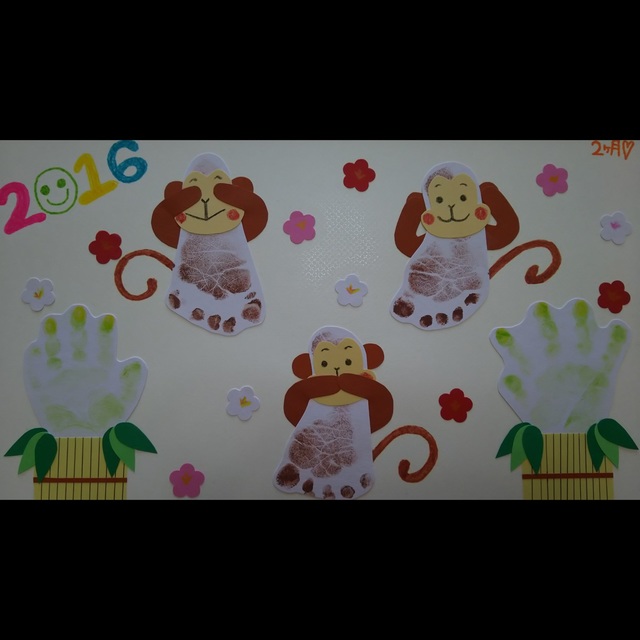 【みんなの投稿】【申年】