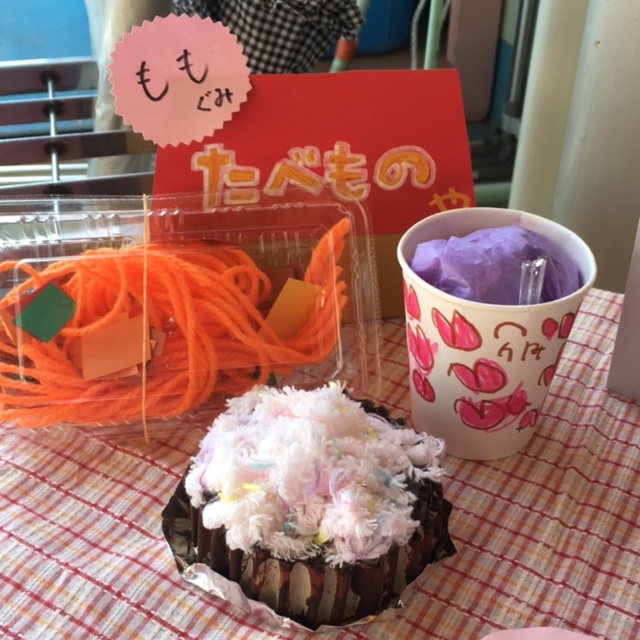 【みんなの投稿】お店屋さんごっこ