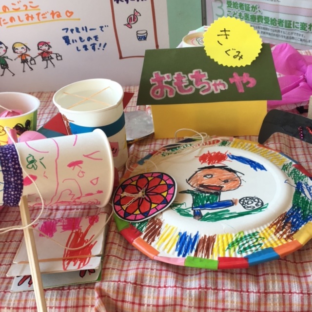 【みんなの投稿】お店屋さんごっこ