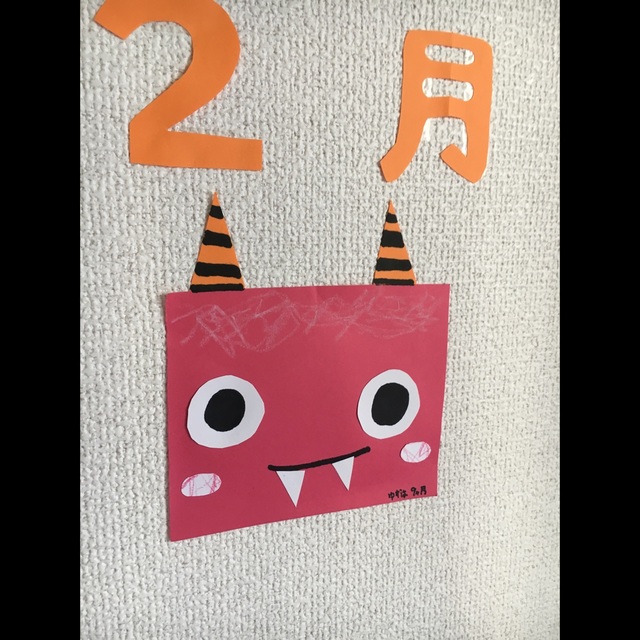 【みんなの投稿】2月壁面制作