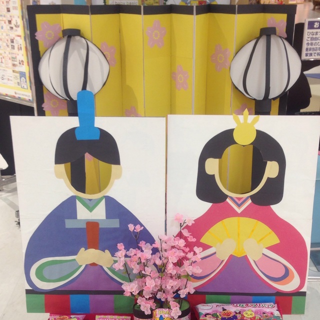 【みんなの投稿】おひなさまの顔出しパネル