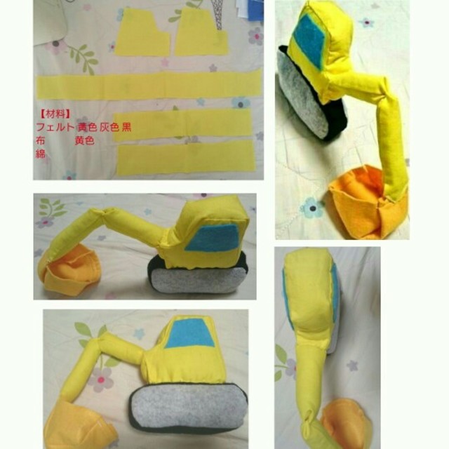 【みんなの投稿】【ショベルカー】