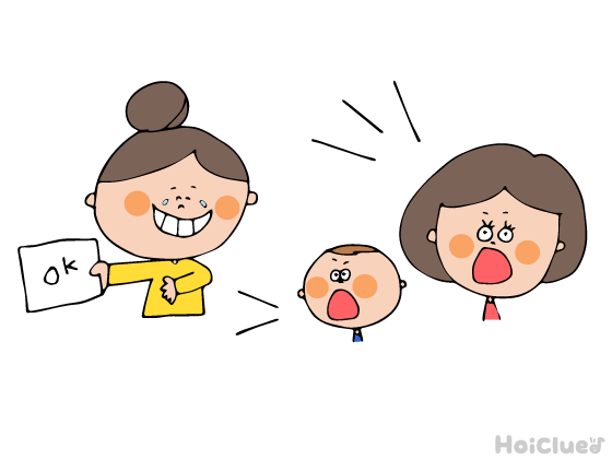 言えるかな？早口言葉あつめ〜親子遠足で楽しむゲーム遊び〜