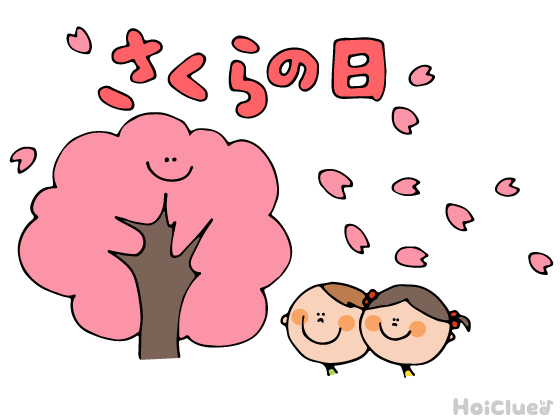 さくらの日とは？（3月27日）〜子どもに伝えやすい行事の意味や由来、過ごし方アイデア〜