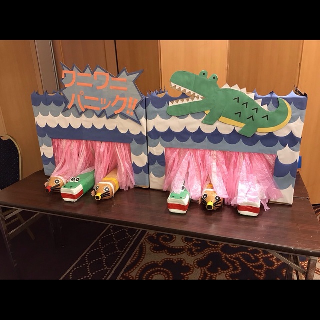 【みんなの投稿】卒園パーティー・ワニワニパニック