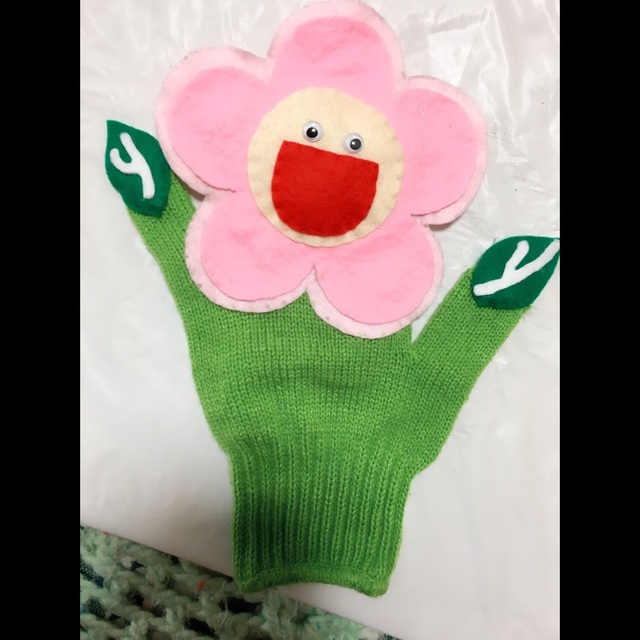 【みんなの投稿】【お花がわらった 手袋シアター】