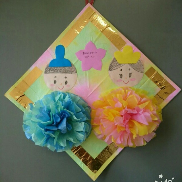 【みんなの投稿】ひなまつり製作　年長