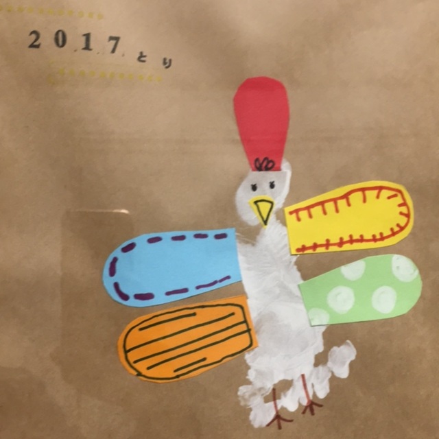 【みんなの投稿】[初めてのお正月]