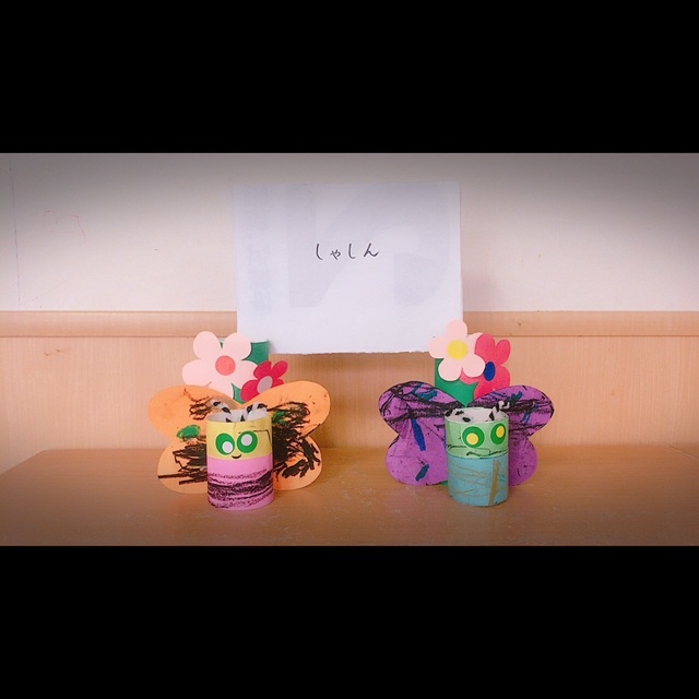 【みんなの投稿】フォトフレーム