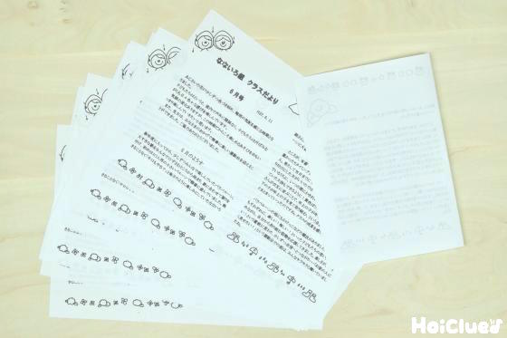 【お役立ち】手紙をササッといっき折り方法