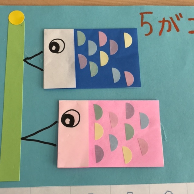 【みんなの投稿】製作／こいのぼり