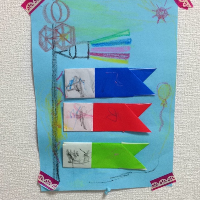 【みんなの投稿】【折り紙こいのぼり】