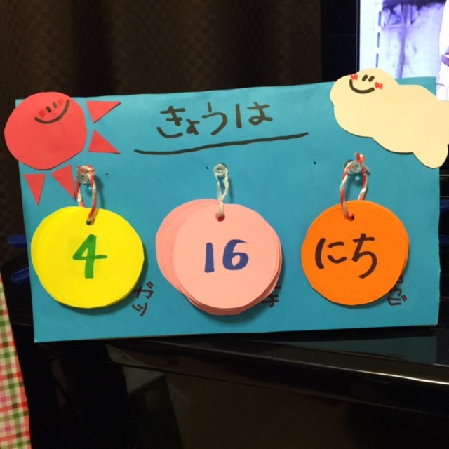 【みんなの投稿】日めくりカレンダー( ¨̮ )