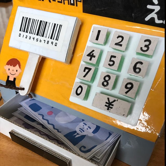 【みんなの投稿】手作りレジスター