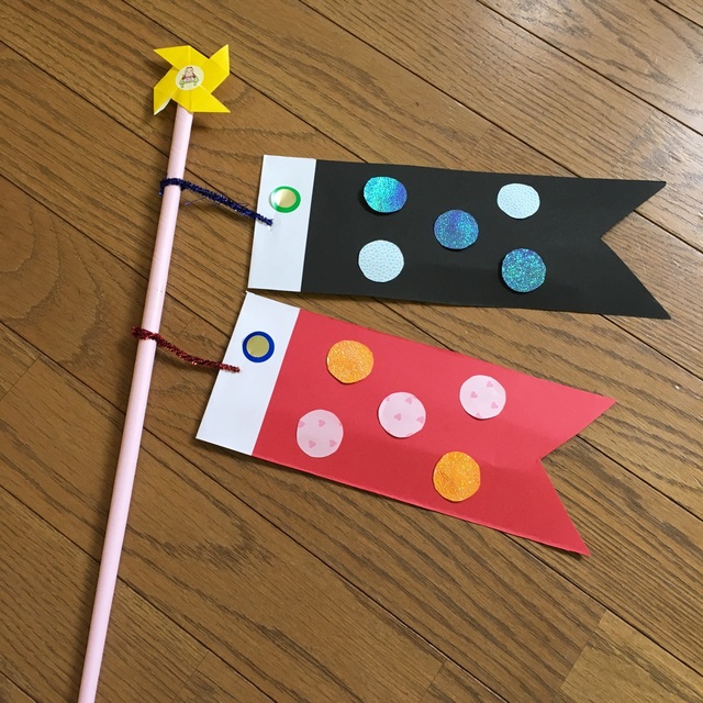 【みんなの投稿】こいのぼり （１〜２歳児）